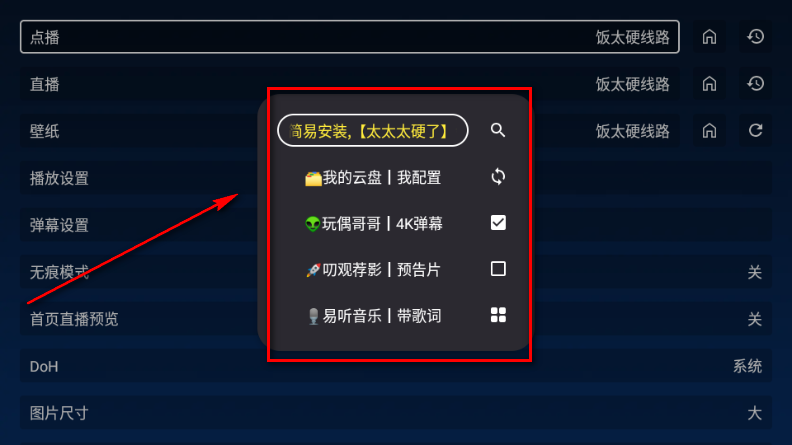 微风影视追剧app官方正版 微风影视追剧app官方正版