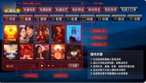 天空影仓TV版 天空影仓TV版