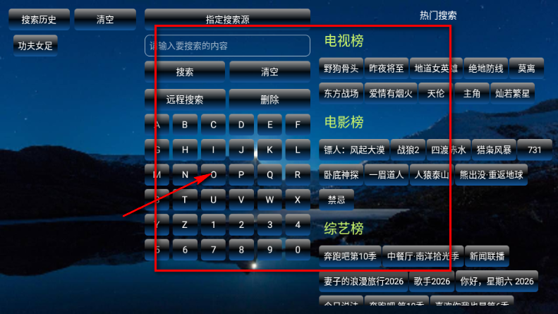 天空影仓TV版 天空影仓TV版