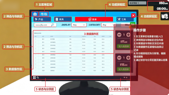 超市经营模拟器2026最新中文版 超市经营模拟器2026最新中文版
