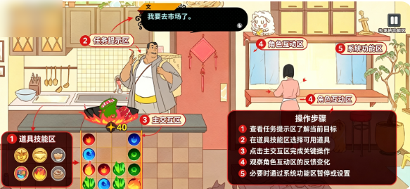 战斗厨师旅团手机版(Battle Chef Brigade) 战斗厨师旅团手机版(Battle Chef Brigade)