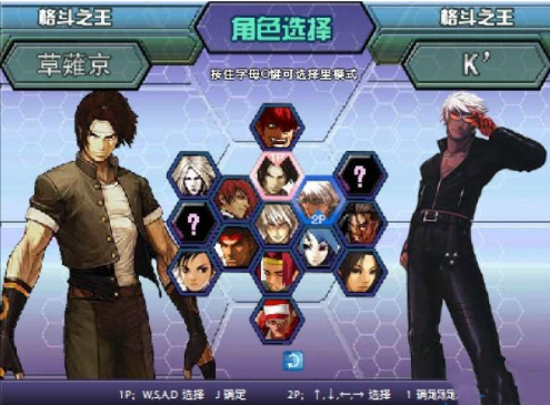 拳皇wing1.9中文PC版 拳皇wing1.9中文PC版