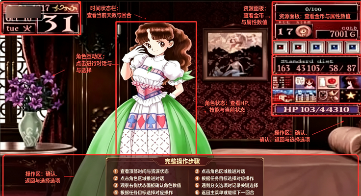 美少女梦工厂2电脑版 美少女梦工厂2电脑版