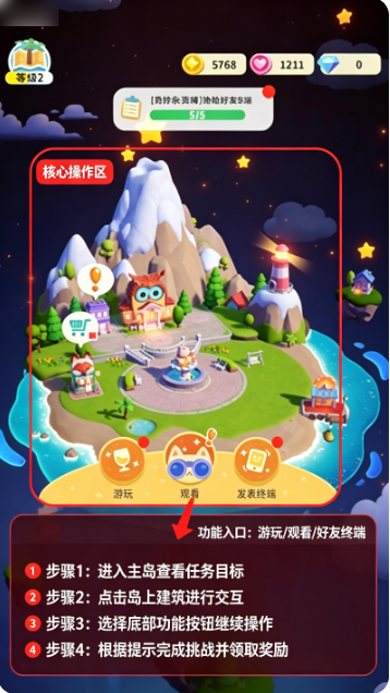 友友堂游戏官方正版 友友堂游戏官方正版