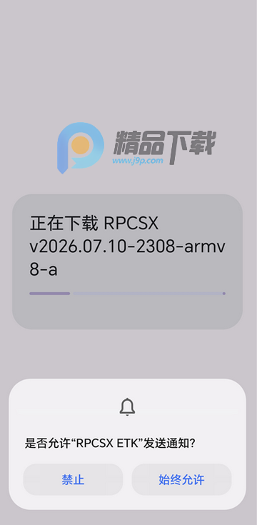 RPCSX ETKģ����