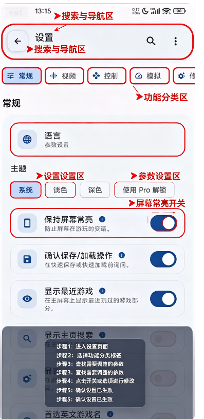 EmuCoreX开源PS2模拟器 EmuCoreX开源PS2模拟器