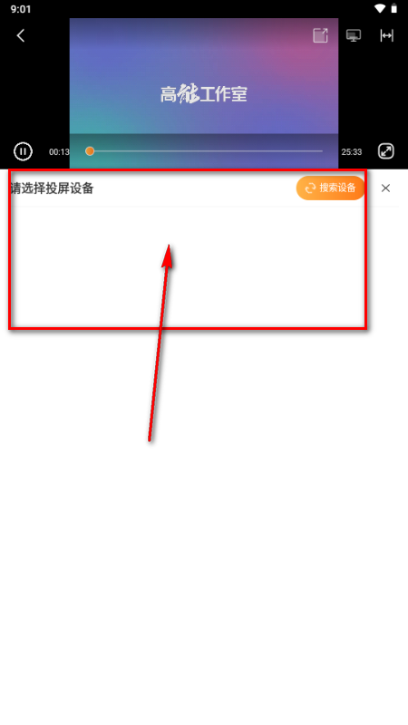 ����ô��׿���ֻ��ͻ���
