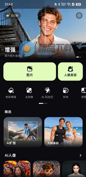 PixLift AI��ͼרҵ��