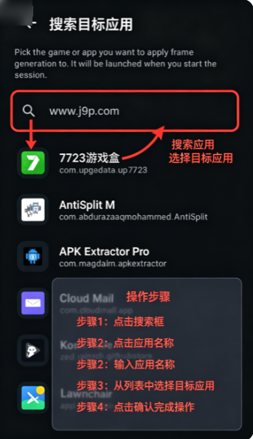 С��Ѽ��֡�����ⰲװ��(LSFG Android)