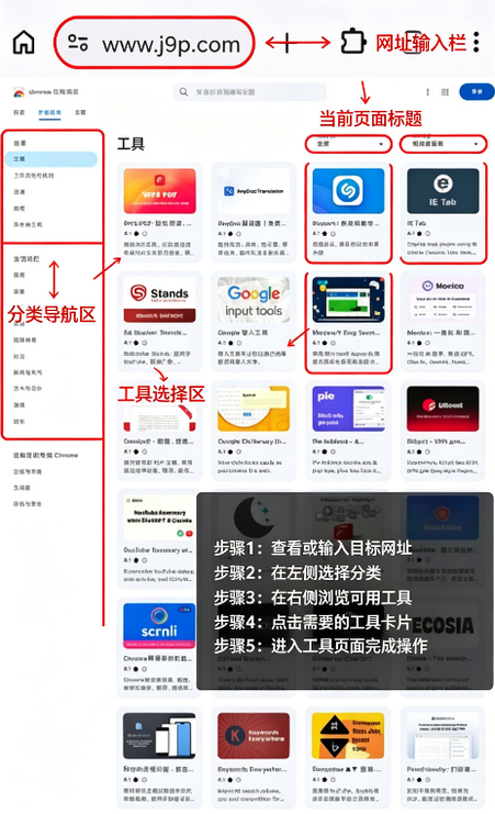 Helium浏览器 Helium浏览器