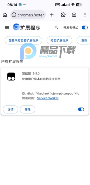 Helium浏览器 Helium浏览器
