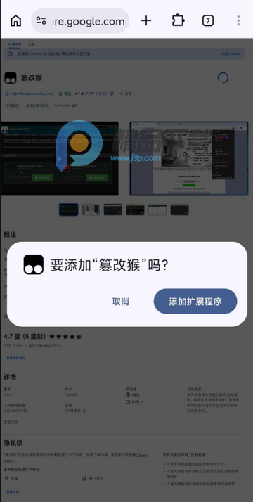 Helium浏览器 Helium浏览器