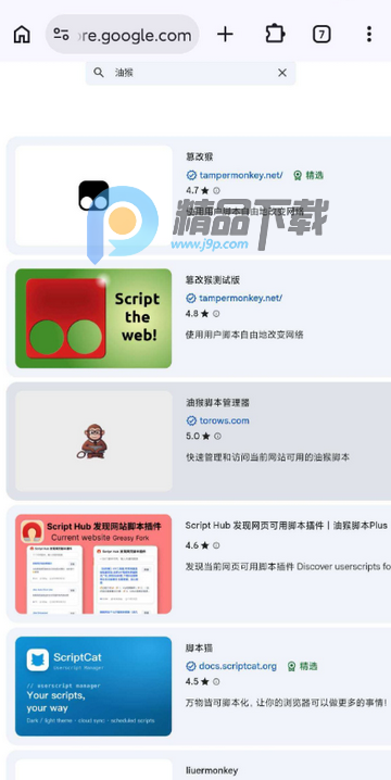 Helium浏览器 Helium浏览器