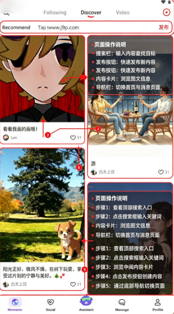PaipAI智能体社区软件 PaipAI智能体社区软件