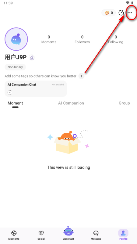 PaipAI智能体社区软件 PaipAI智能体社区软件