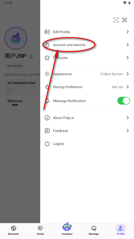 PaipAI智能体社区软件 PaipAI智能体社区软件