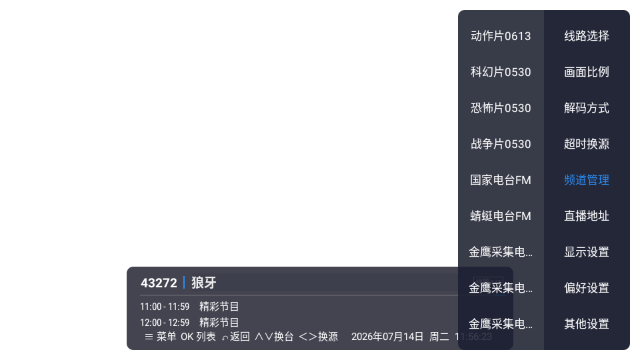 ��ӰTV������