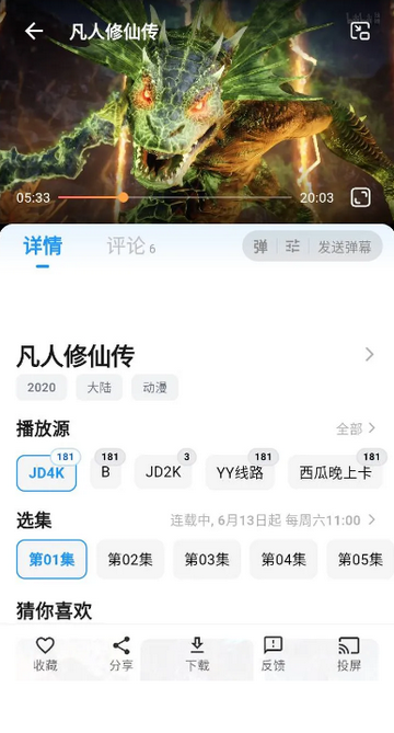 ��ѿ��Ƶapp������