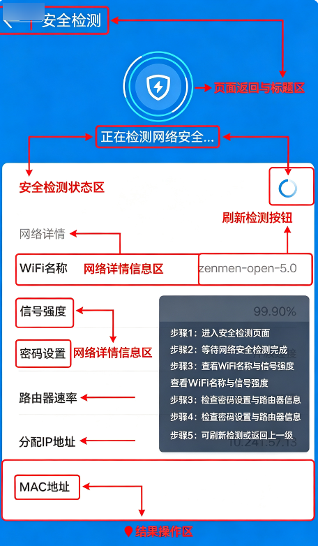 WiFi����Կ��10�����