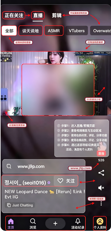 Twitch��Ϸֱ��app���°�