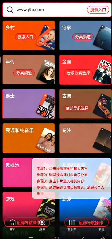 声破天Spotify音乐app官方正版 声破天Spotify音乐app官方正版