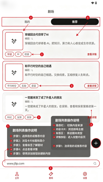 MoniMoni AI文游 MoniMoni AI文游
