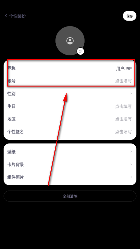 MoniMoni AI文游 MoniMoni AI文游