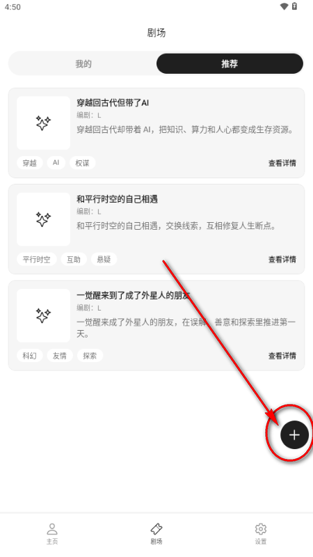 MoniMoni AI文游 MoniMoni AI文游
