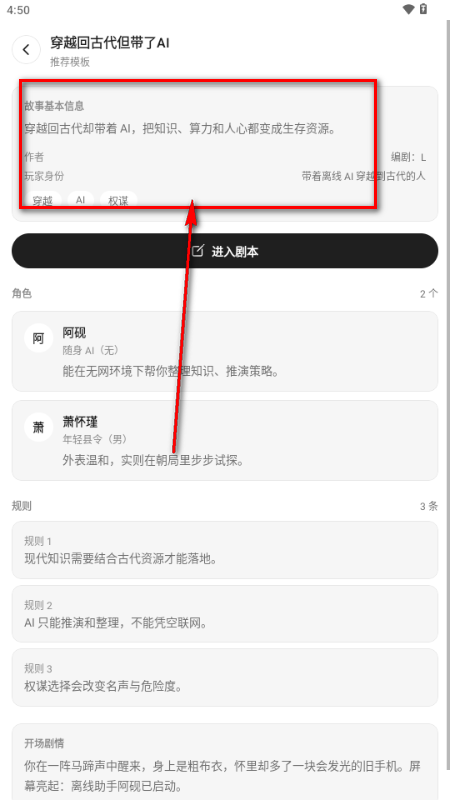 MoniMoni AI文游 MoniMoni AI文游