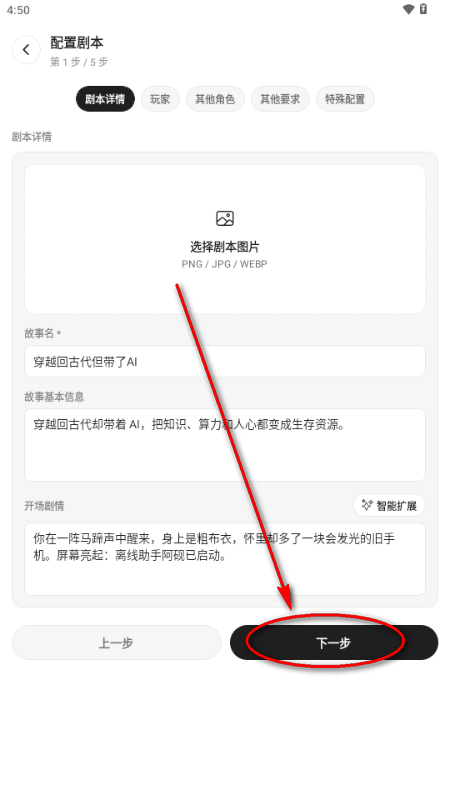 MoniMoni AI文游 MoniMoni AI文游