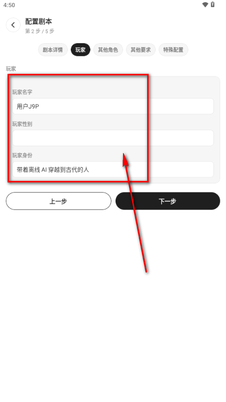 MoniMoni AI文游 MoniMoni AI文游