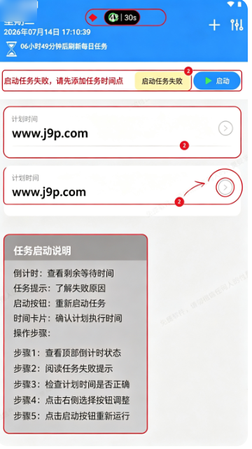 DailyTaskǩ�������ٷ�����