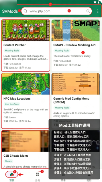 SVMods��¶������