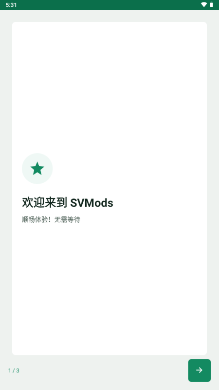 SVMods��¶������