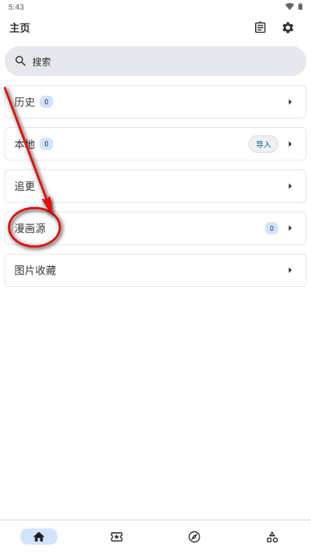 VeneraX�ٷ��������°�