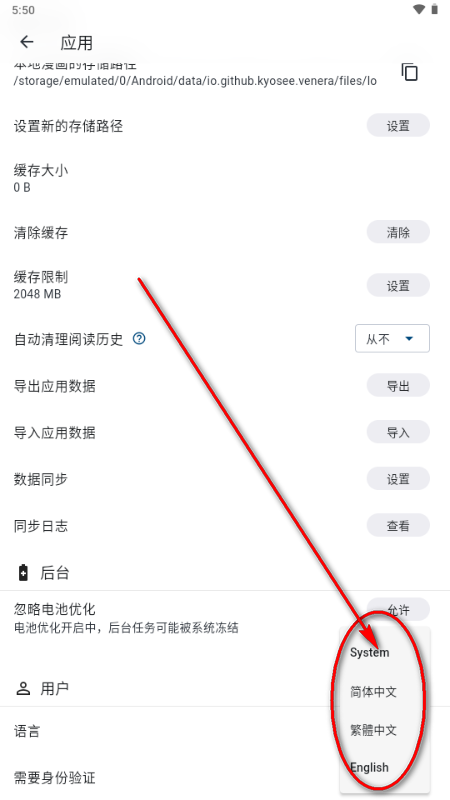 VeneraX�ٷ��������°�