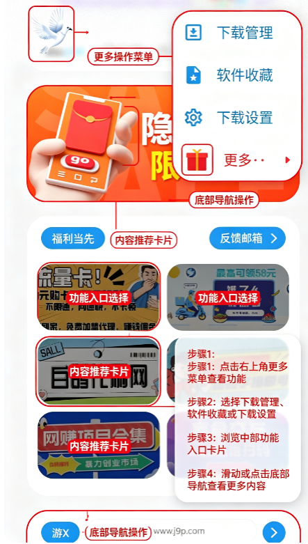 白鸽软件库老版本 白鸽软件库老版本