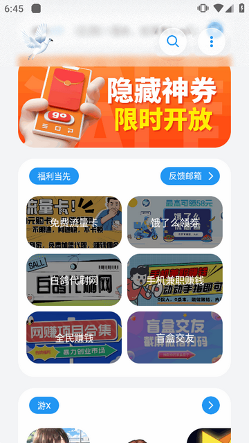 白鸽软件库老版本 白鸽软件库老版本