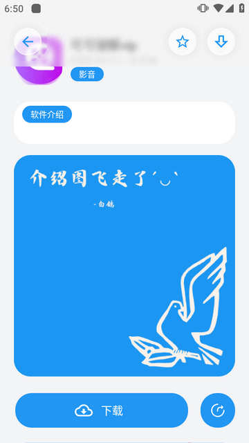 白鸽软件库老版本 白鸽软件库老版本