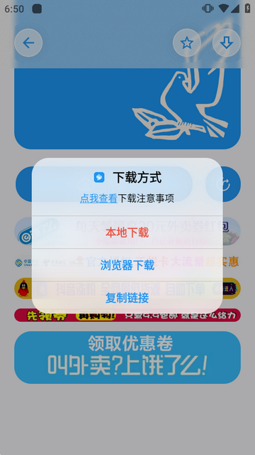 白鸽软件库老版本 白鸽软件库老版本