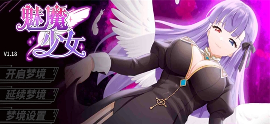 ��ħ��Ů������(Succubus Girl)