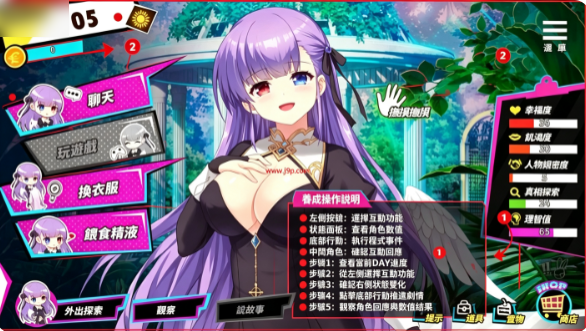 ��ħ��Ů������(Succubus Girl)