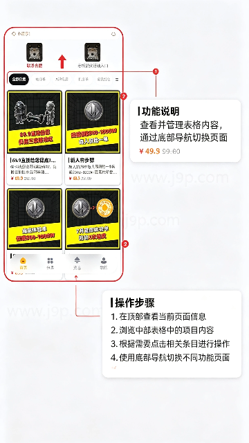 ������ֲ��ٷ���app