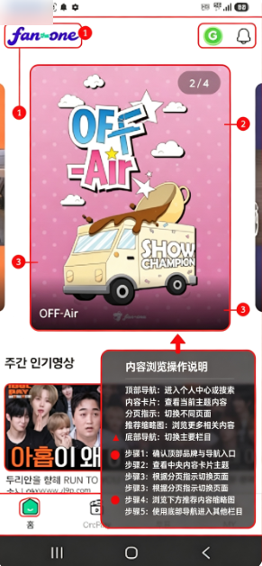 fantheone�ٷ�����