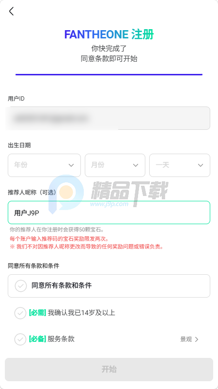 fantheone�ٷ�����