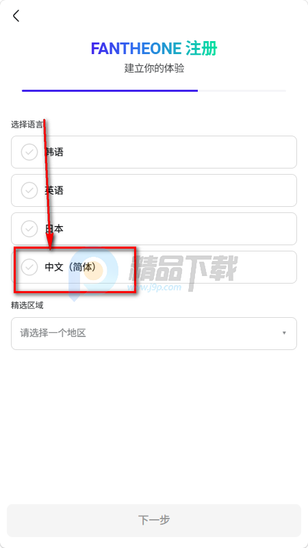 fantheone�ٷ�����