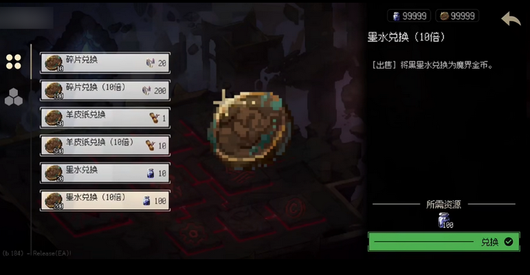 DungeonWithin�����ȫ�浵