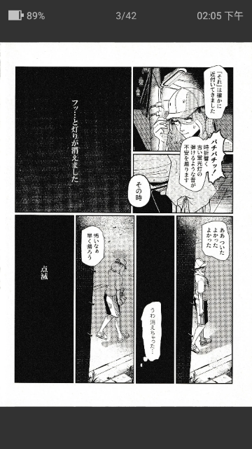 eվ��ɫ�汾2.0.2.2