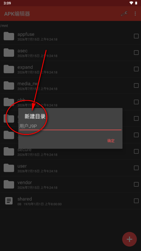 ApkModifier��Դ��