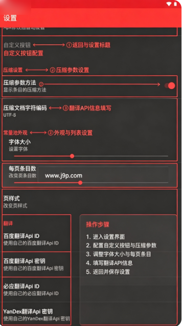 ApkModifier��Դ��